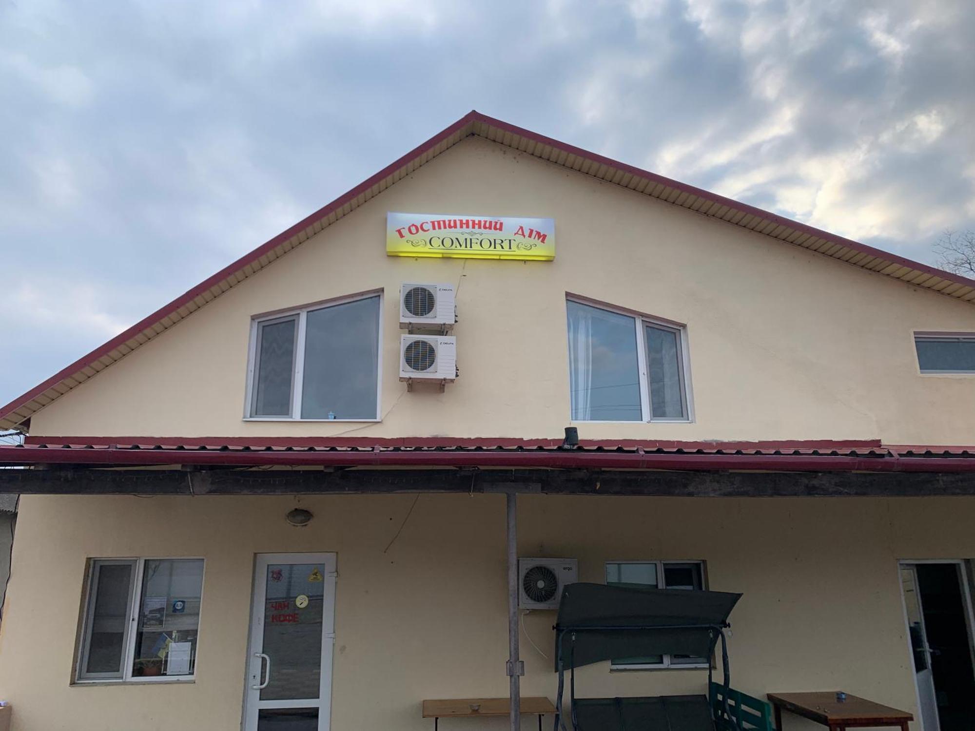 Гостиный Дом Comfort Reni Eksteriør billede
